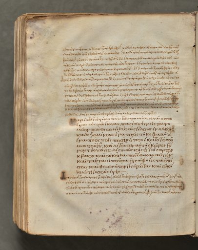Text, folio 418 (verso), from a Gospel Book with Commentaries