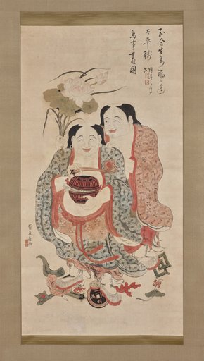 The Two Immortals of Harmony and Unity