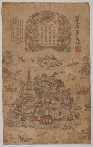 Scenic Spots of Jiangtian Temple on Jinshan, Built by Imperial Command