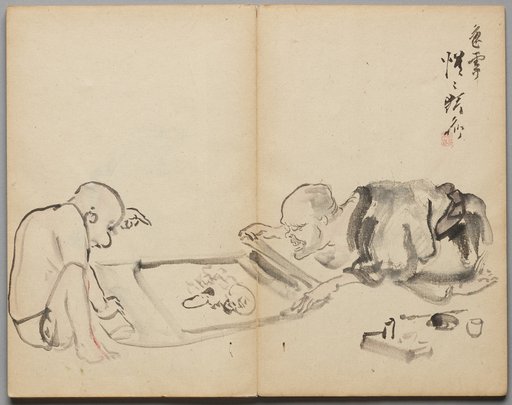 Looking at a Painting from Sketch Album