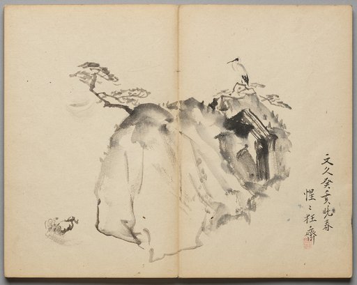 Cranes and Pines in Moonlight from Sketch Album