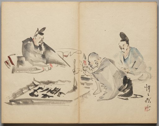 Monk at Calligraphy from Sketch Album