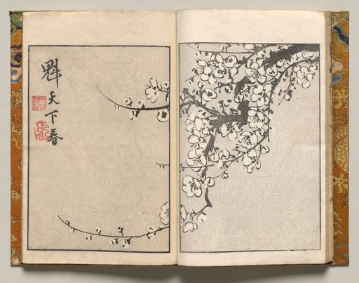 Spring Under Vast Skies, Design Eleven from Shazanrō Picture Book