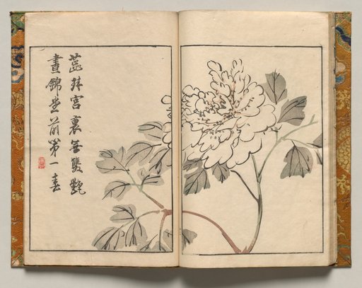 Peony with Poem, Design Thirteen from Shazanrō Picture Book