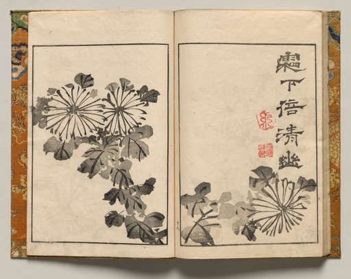 Abidingly Quiet Beneath the Frost, Design Eighteen from Shazanrō Picture Book