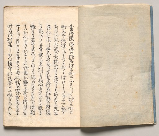 Spread One from Volume One of People of Japan in Light Verse (Kyōka)