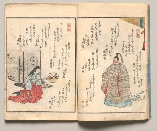 Spread Three from Volume One of People of Japan in Light Verse (Kyōka)
