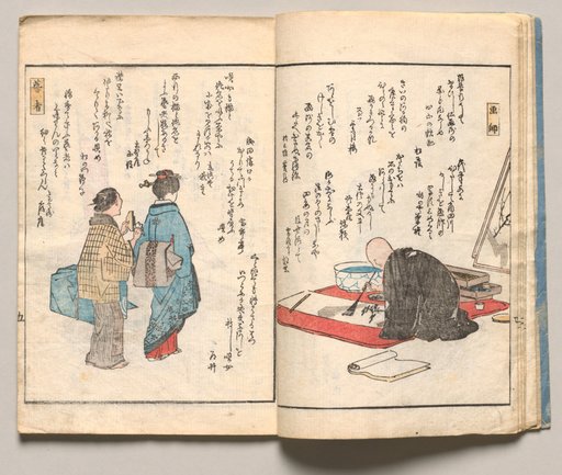 Spread Six from Volume One of People of Japan in Light Verse (Kyōka)