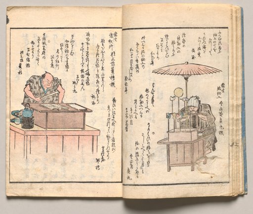 Spread Nine from Volume One of People of Japan in Light Verse (Kyōka)