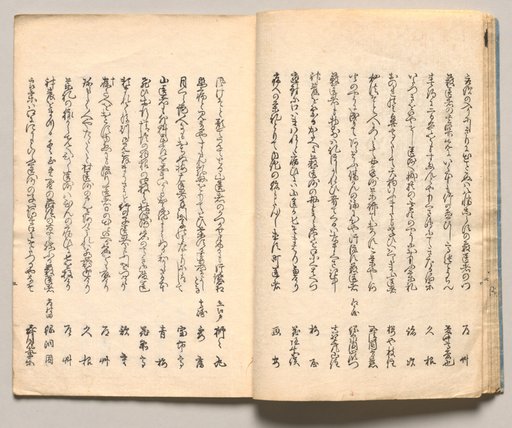 Spread Thirteen from Volume One of People of Japan in Light Verse (Kyōka)