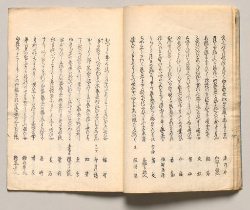 Spread Sixteen from Volume One of People of Japan in Light Verse (Kyōka)