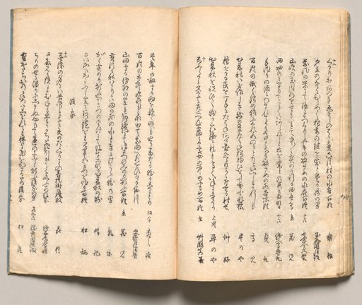 Spread Nineteen from Volume One of People of Japan in Light Verse (Kyōka)