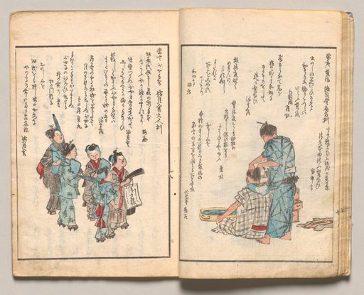 Spread Eight from Volume Two of People of Japan in Light Verse (Kyōka)