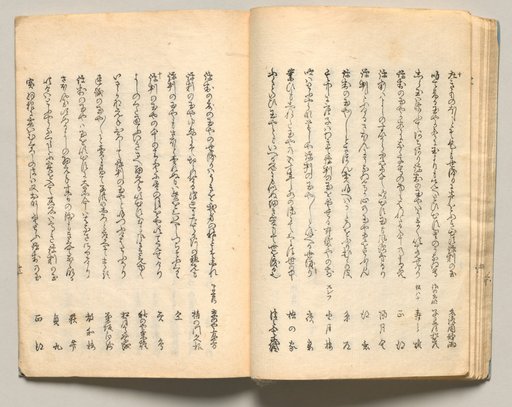Spread Eighteen from Volume Three of People of Japan in Light Verse (Kyōka)