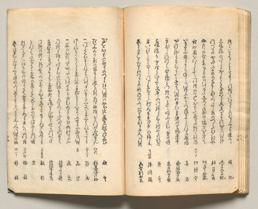 Spread Twenty-Two from Volume Three of People of Japan in Light Verse (Kyōka)