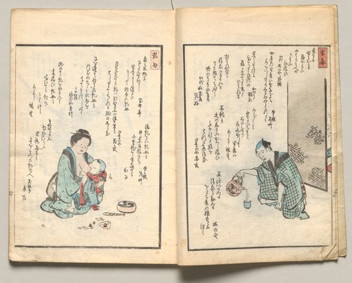 Spread Four from Volume Four of People of Japan in Light Verse (Kyōka)