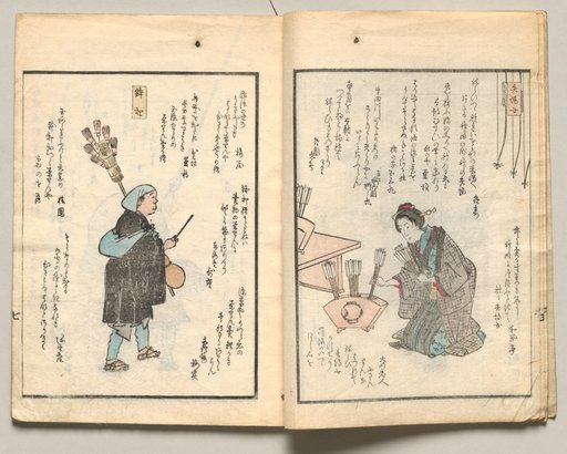 Spread Seven from Volume Four of People of Japan in Light Verse (Kyōka)