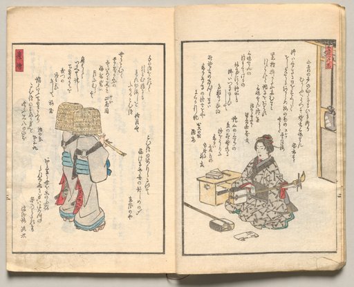 Spread Three from Volume Five of People of Japan in Light Verse (Kyōka)