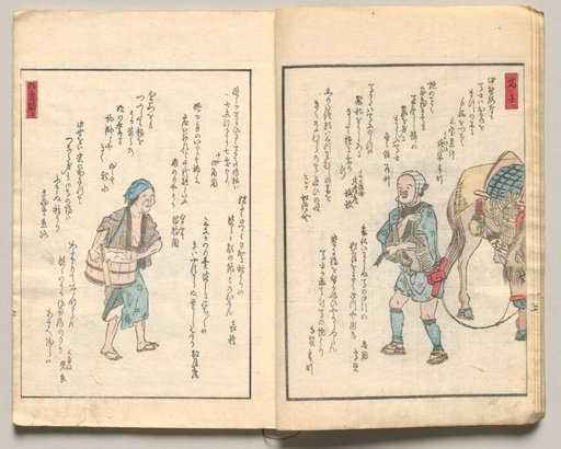 Spread Four from Volume Five of People of Japan in Light Verse (Kyōka)
