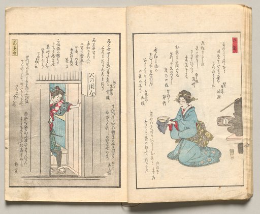 Spread Five from Volume Five of People of Japan in Light Verse (Kyōka)