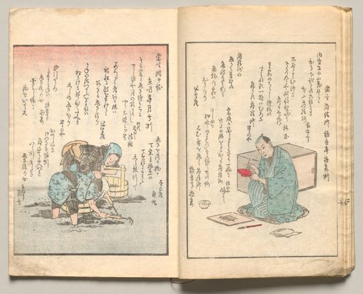Spread Eight from Volume Five of People of Japan in Light Verse (Kyōka)