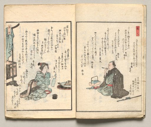Spread Two from Volume Six of People of Japan in Light Verse (Kyōka)