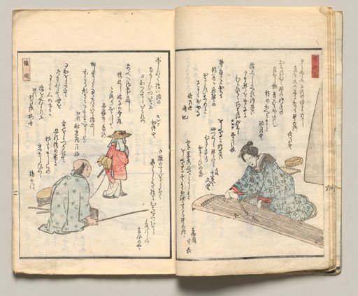 Spread Seven from Volume Six of People of Japan in Light Verse (Kyōka)