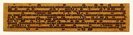 Text, folio 3 (recto) from a Kammavacha: Buddhist ordination text