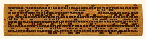 Text, folio 5 (verso) from a Kammavacha: Buddhist ordination text