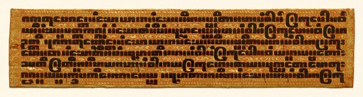 Text, folio 10 (verso) from a Kammavacha: Buddhist ordination text