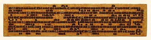 Text, folio 13 (verso) from a Kammavacha: Buddhist ordination text