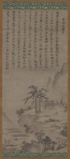 Shuyadō (Studio of Lofty Rusticity)