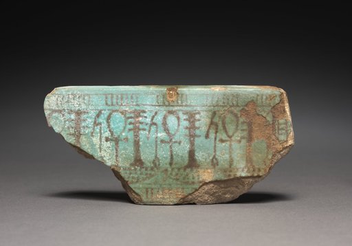 Fragment of Statue Base (?)