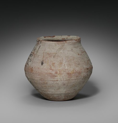 Shawabty Jar with Lid