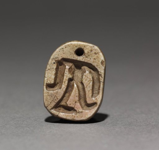 Seal Amulet