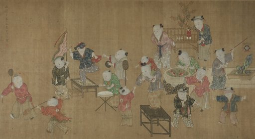Children at Play