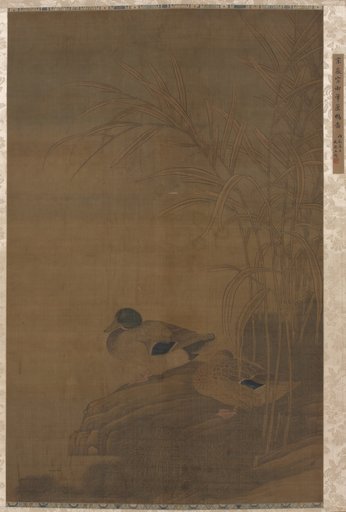 Ducks under Reeds