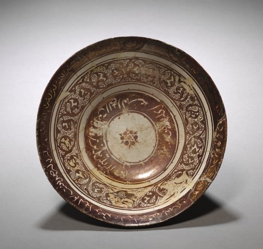Bowl