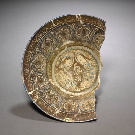 Plate