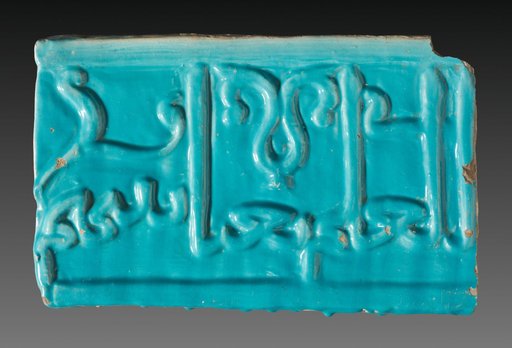 Wall Tile