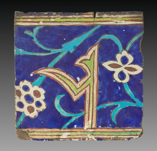 Wall Tile