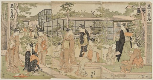 The Shika Teahouse