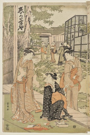 The Shika Teahouse