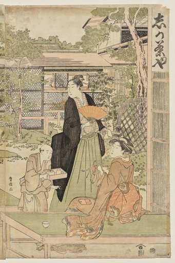The Shika Teahouse