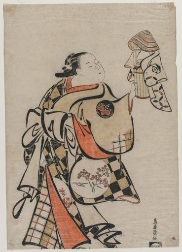 Fujimura Handayu as a Courtesan