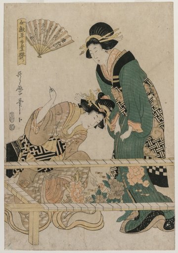 Chinese Embroidery (from the series Instructive Patterns for Women's Handicraft)