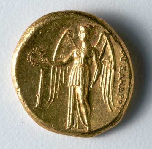 Stater: Nike (reverse)