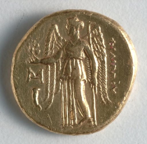 Stater: Nike (reverse)