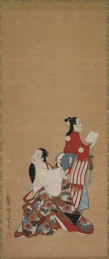 Courtesan and Attendant