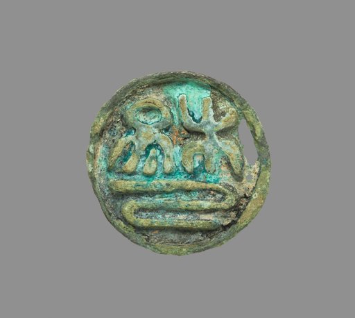Seal